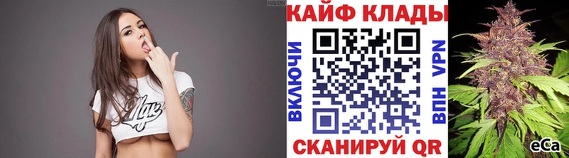 Наркошоп Сорочинск ГАШ СОЛЬ Мефедрон МАРИХУАНА