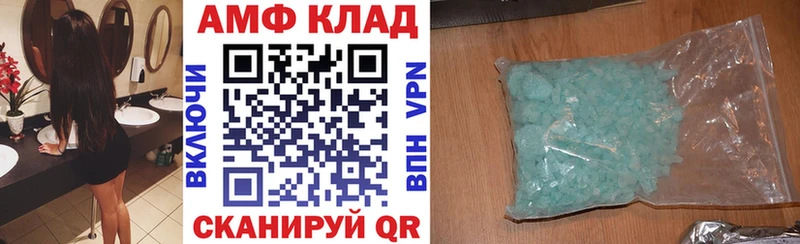Amphetamine 98% где найти наркотики Сорочинск