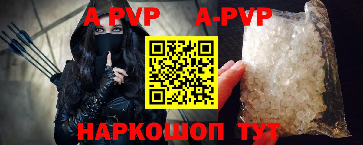 A PVP VHQ Сорочинск