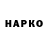 БУТИРАТ GHB Tarik Mahraoui