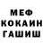 Гашиш Изолятор Rashad Nematov