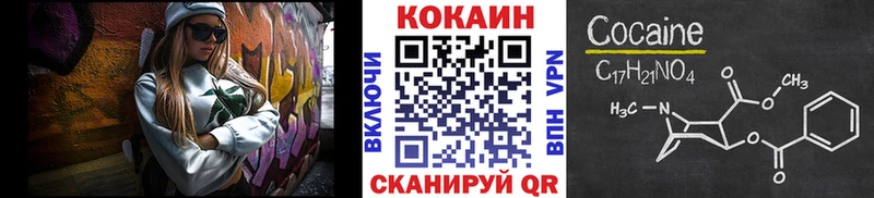 Cocaine Боливия  Сорочинск 