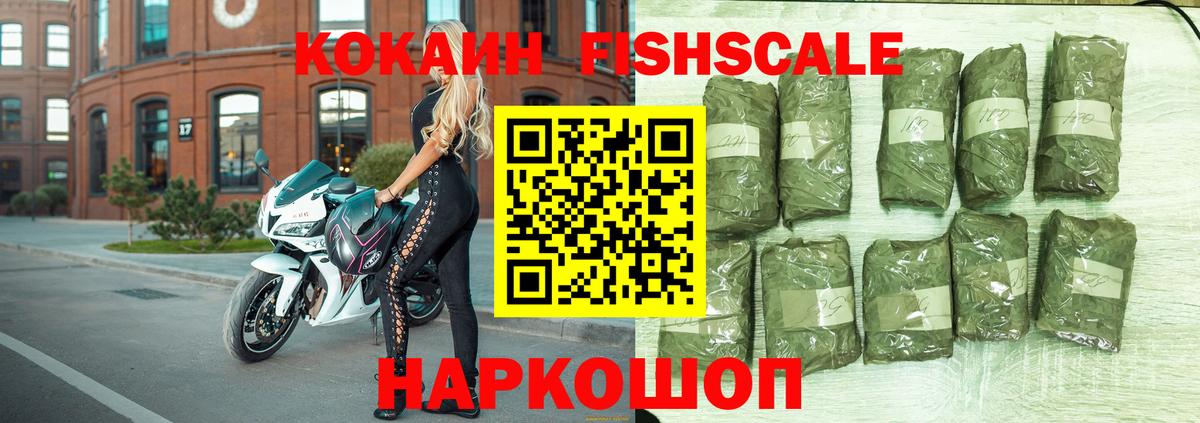 Сорочинск  COCAIN  COCAIN Боливия  Вход с VPN  COCAIN Columbia 