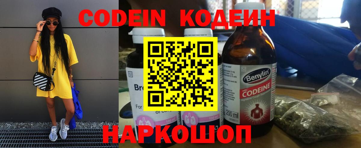 Сорочинск  МЕФ кристаллы  ГАШИШ  Вход с VPN  Вейп ТГК  Наркошоп  НБОМе  Экстази  Бошки Шишки 