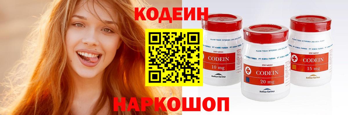 Сорочинск  МЕФ  Alpha-PVP  Меф  Вход с VPN  Купить 