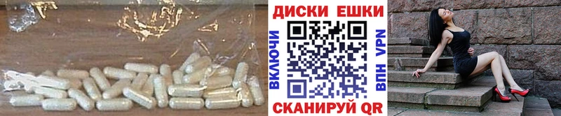 где купить наркоту  Сорочинск  ЭКСТАЗИ диски 