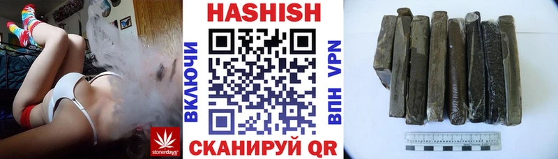 ГАШИШ ice o lator  Сорочинск 