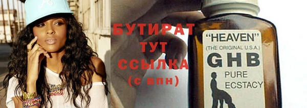 гашик Осташков