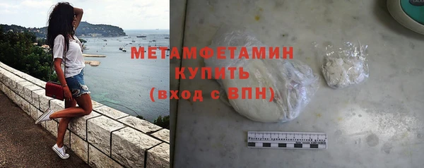 mdma Осинники
