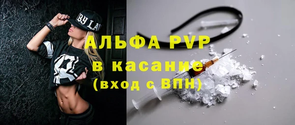 mdma Осинники