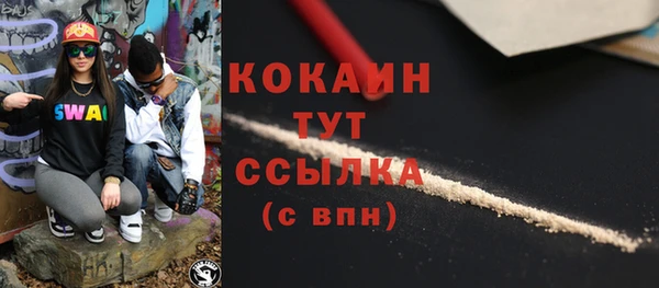 mdma Осинники