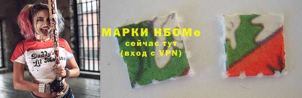 mdma Осинники