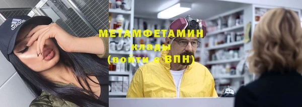 mdma Осинники