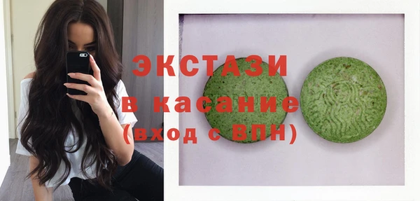 гашик Осташков