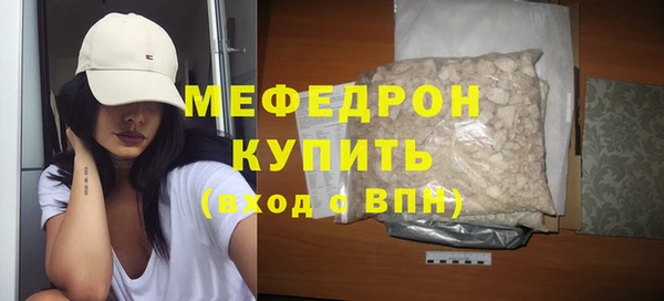 2c-b Вяземский