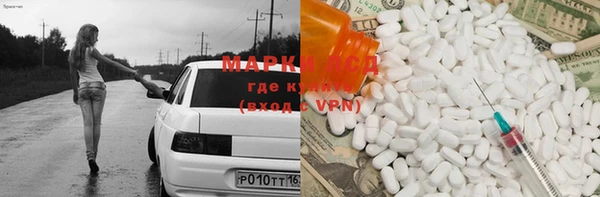 mdma Осинники