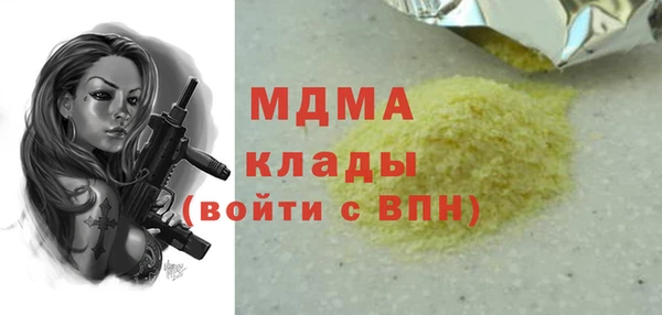 гашик Осташков