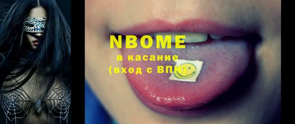 mdma Осинники