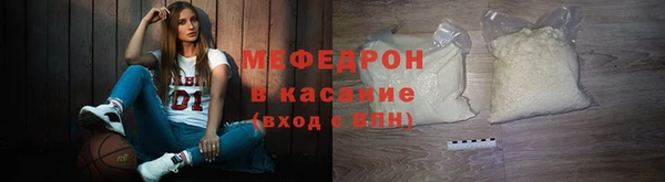 mdma Осинники