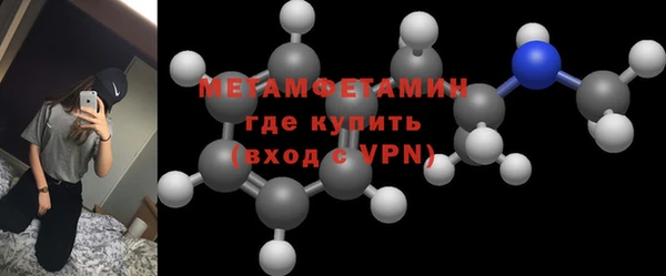 соль курить ск Грязи