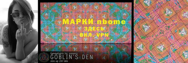 первитин Вяземский