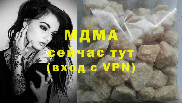 mdma Осинники
