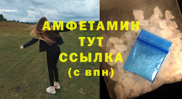 спайс Вязьма