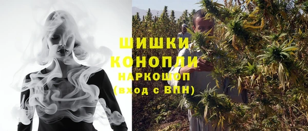 метамфетамин Вязники