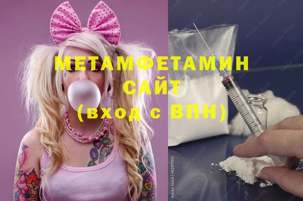 гашик Осташков