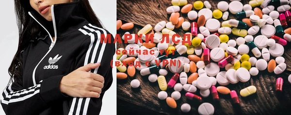 mdma Осинники