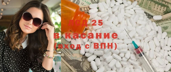 mdma Осинники