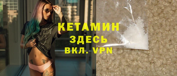 mdma Осинники