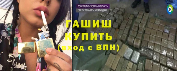 гидра Баксан