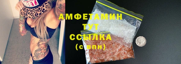 mdma Осинники
