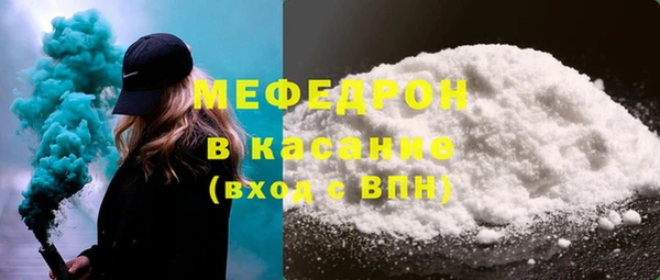 mdma Осинники