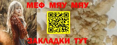 наркотики Абинск