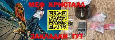 спиды Жуковский