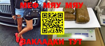 спиды Жуковский
