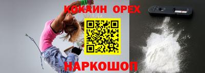спиды Жуковский