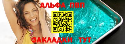дживик Дубна