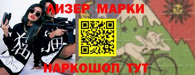 спиды Жуковский