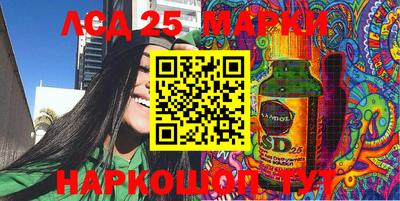 марки lsd Донской