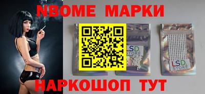мефедрон Заволжье