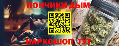 марки lsd Донской