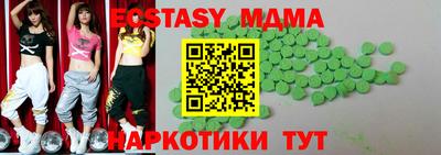 mdma Донецк