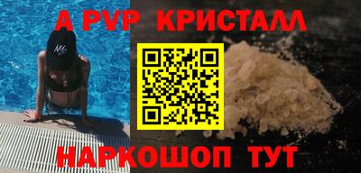 дживик Дубна