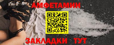 мефедрон Заволжье