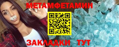 а пвп мука Заводоуковск