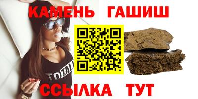 винт Азнакаево