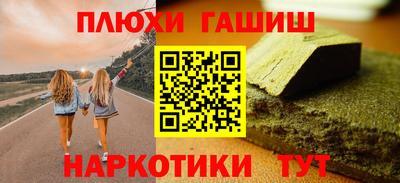 крисы Абакан
